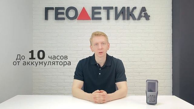 Контроллер SOUTH X11