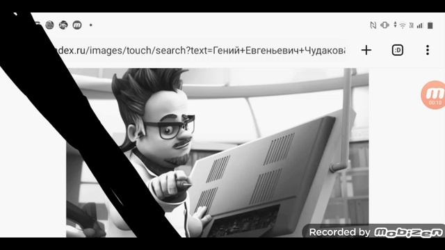 умер Гений Евгеньевич Чудаков ПБК 23.01.2025