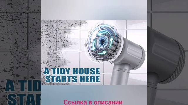 Беспроводной скруббер с 6 сменными насадками