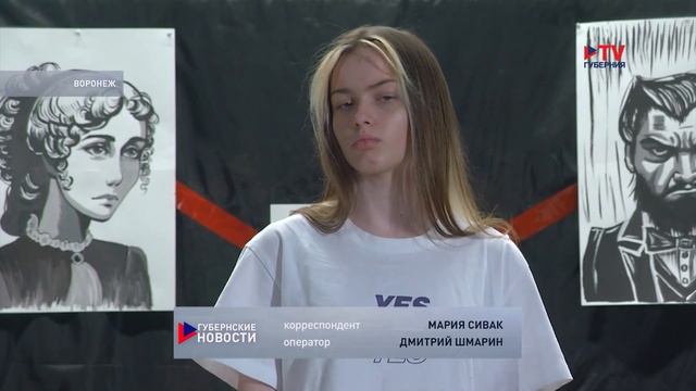 Губернские новости 6.04.2024