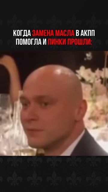 *Но через неделю вернулись обратно. Записывайтесь на ремонт АКПП в Москве! Звоните.