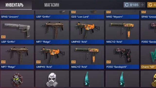 стенд Лео мой инвентарь чеек
