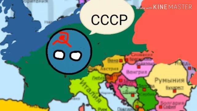 Кантриболз будущее мира 2003 г