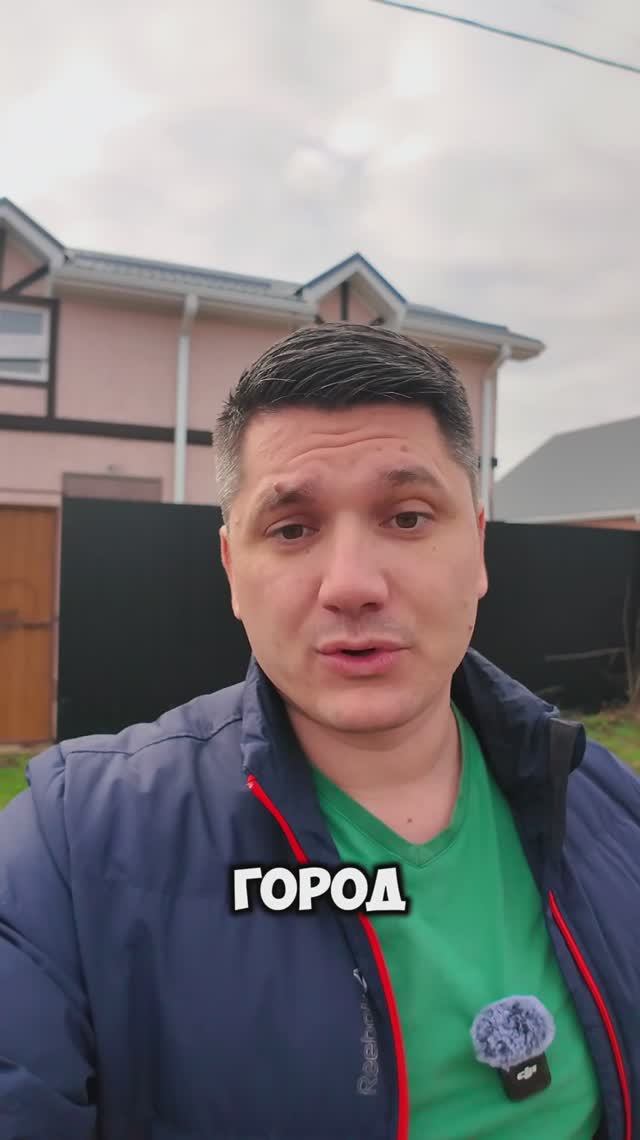 Дома в Краснодаре