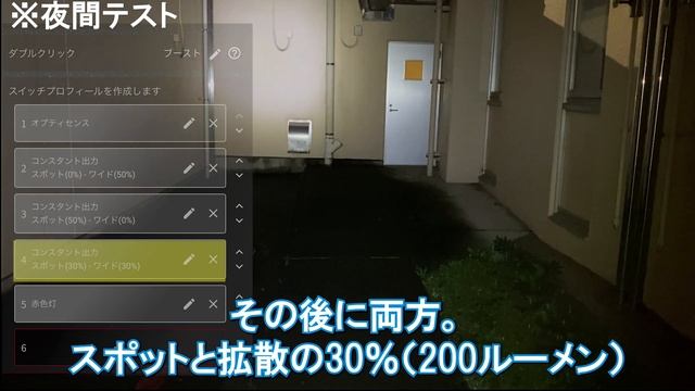 【4000ルーメン】LEDLENSER　H19R　直感インプレッション！【最上位機種】