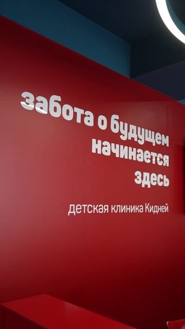 Kidney в Каспийске