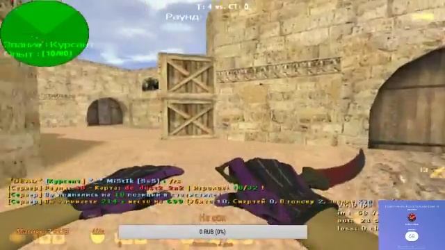 СТРИМ ПО CS 1.6 ТАЩИМ ПАБЛИКИ ИЛИ НЕТ :D КОНКУРС НА СТИМ КС