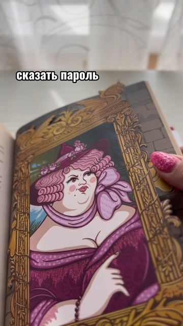 Книга Гарри Поттер