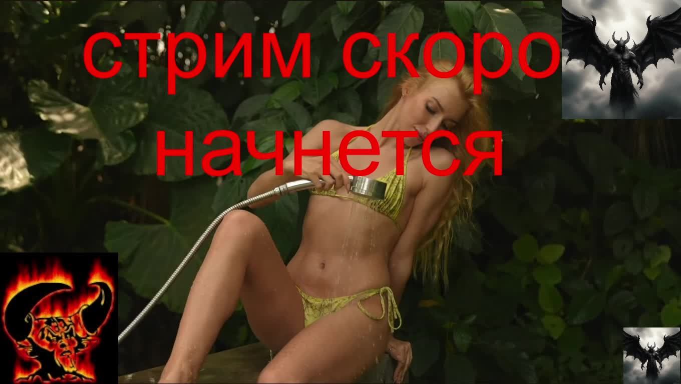 ХОДЯЧИЕ прохождение сезон №2
