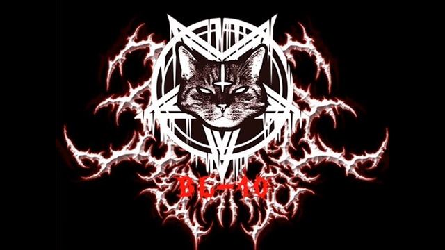 БЛ-10 "Адский кот армагеддон" Official album 2021