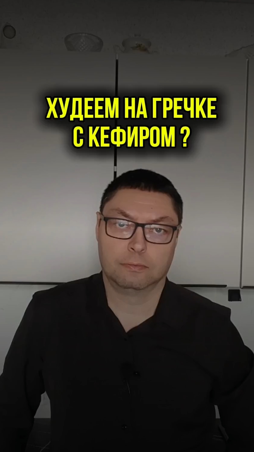 Как успехи?