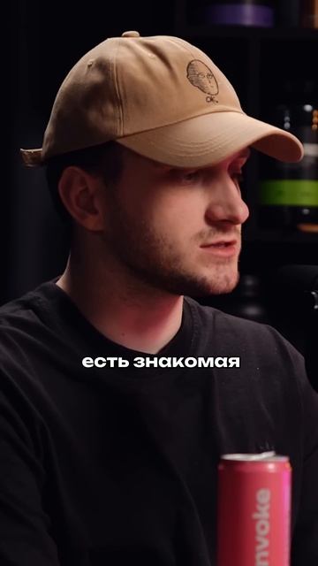 Одноразки | Антон Степанов | Евгений Шавров