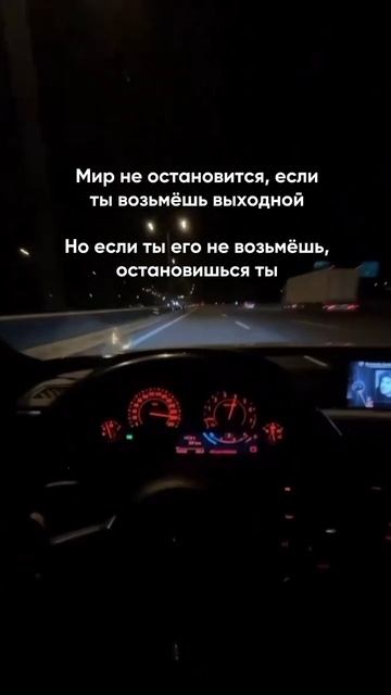 ГОНКА ЗА УСПЕХОМ