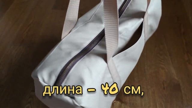 Сумки своими руками. Шьем сами