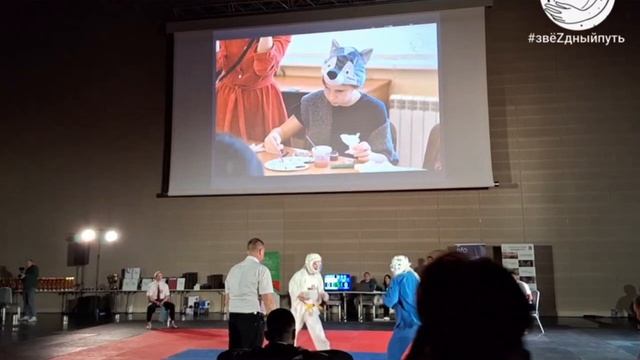 "Звездный путь" помогает открывать #новыеимена в спорте.