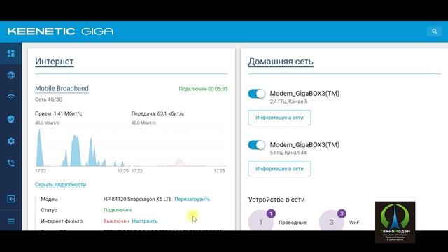 интернет деревня Свободная Майна Арзамасский район