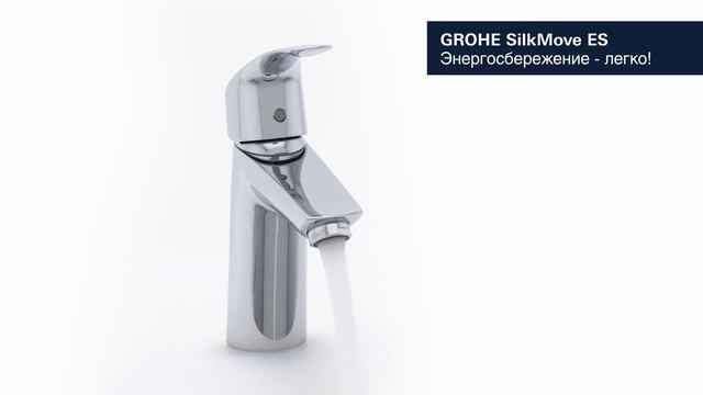 Обзор смесителя для раковины Grohe Eurosmart 2339510E