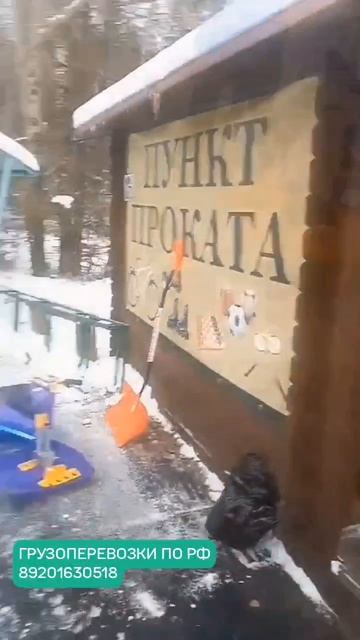 🚛ГРУЗОПЕРЕВОЗКИ 89201630518