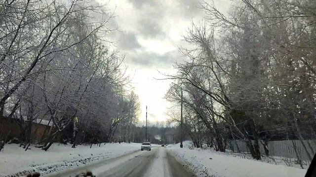 Дорога!
