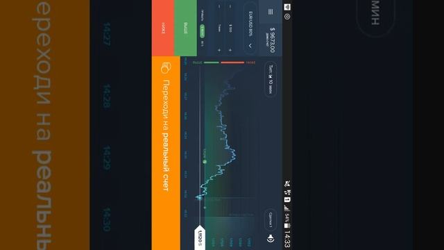 olymp trade отзывы///