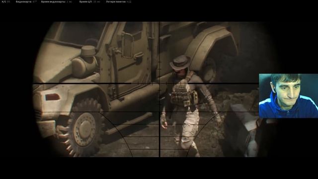 Call of Duty: Modern Warfare (Часть 2)