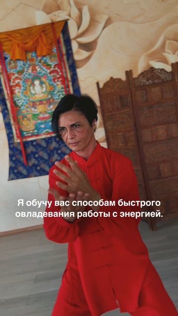 Цигун - базовые навыки Дао