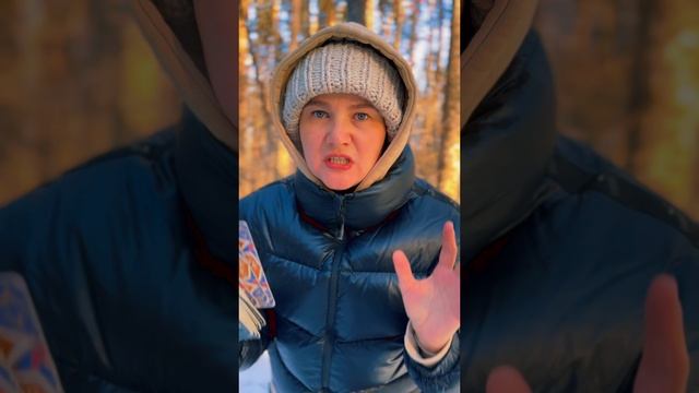 РАСКЛАД ТАРО ОНЛАЙН: Суслик ОТПУСТИЛ?
