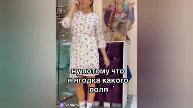 Хитроумная😁