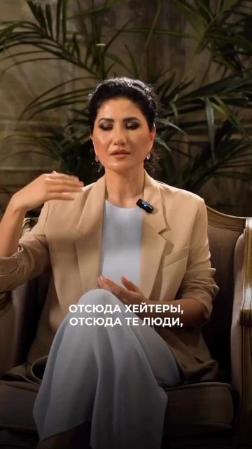 Согласны?