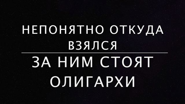 2016 Дума Политологов. Контрагитация Маленький Принц.