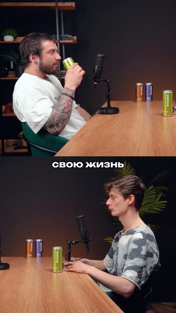 Лёгок на подъём Антон Степанов | Влад Мельник #подкаст #podcast #bmx #invokepodcast