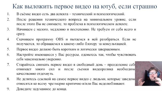Как снять видео