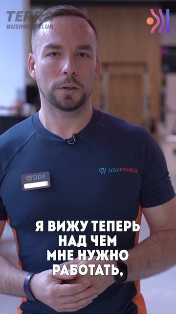 От ТРЕНЕРА к МЕНТОРУ: Как помощь другим может УВЕЛИЧИТЬ вашу базу КЛИЕНТОВ | Бизнес клуб ТЕРРА