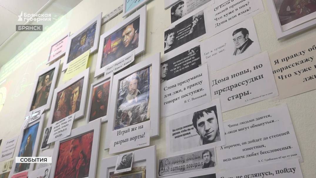 В Брянске провели литературный вечер «Судьба, отлитая в стихе»