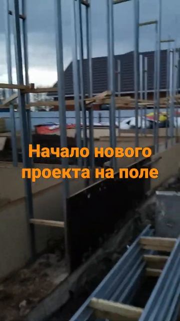 полистиролбетон монолит Уфа Кушнаренково #полистиролбетон #полистиролбетонуфа