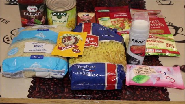 ПОКУПКА АТБ НА 270ГРН, ЧТО КУПИТЬ НА 10$, ПОКУПКИ И ЦЕНЫ В УКРАИНЕ В ХАРЬКОВЕ НА СЕНТЯБРЬ, ЧТО КУПИ