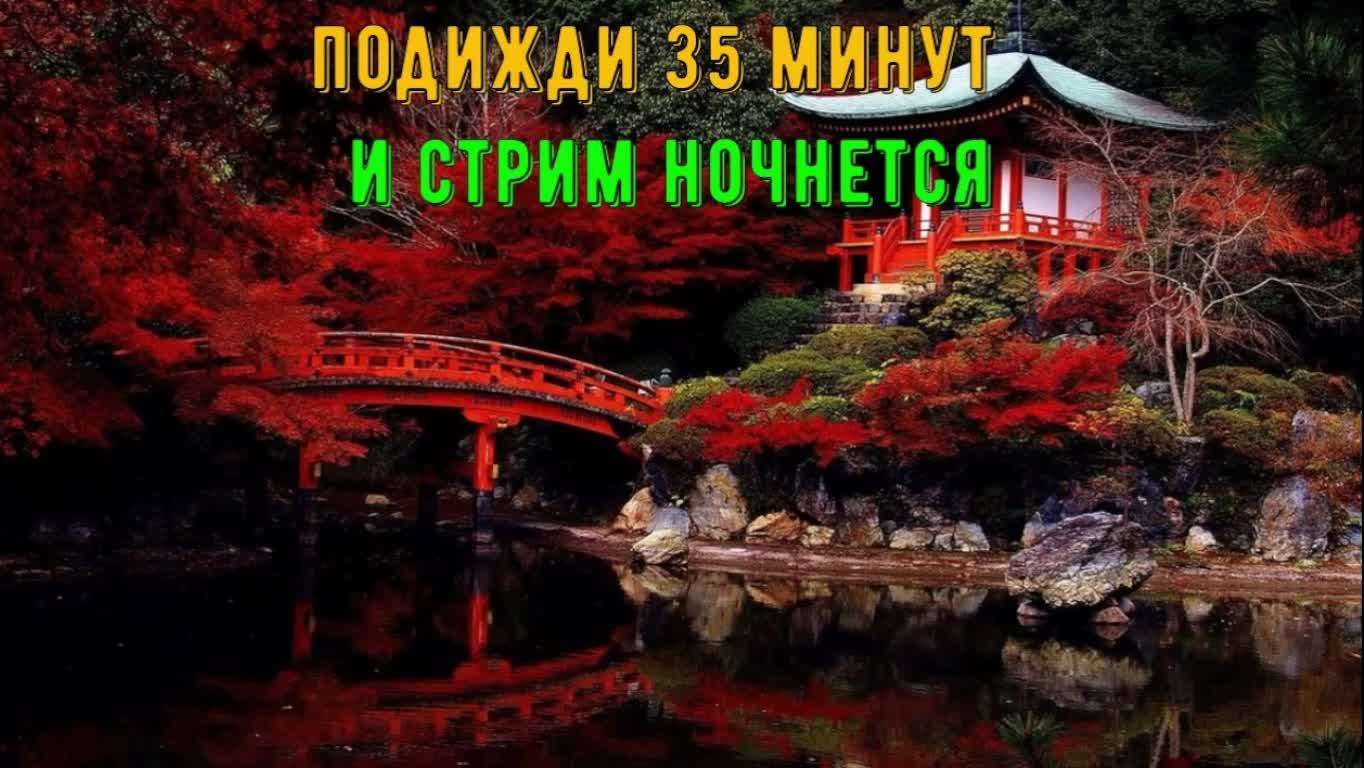 игры