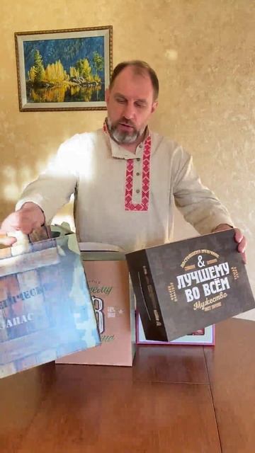 Наборы к 23 февраля
