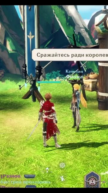 #gransaga — Глазами Новичка. Путь до Тренировочного Лагеря. #mmorpg