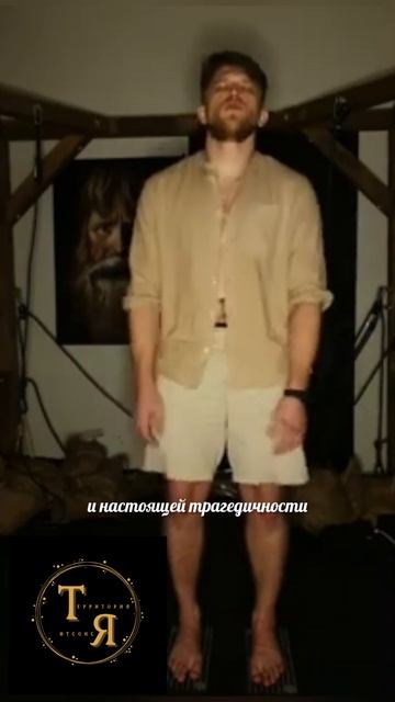 #гвоздестояние  Трансовое состояние #вера #психология #бог #свобода #мистика #успех