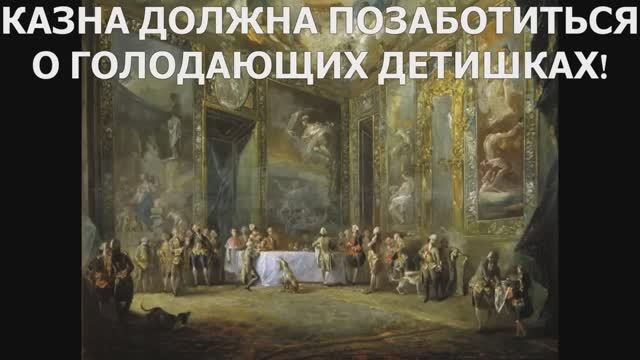 История бескультурья. Афера с бриллиантовым ожерельем, стоившая королеве головы