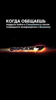 ❤️5 причин, почему мы возвращаемся к Бывшим. Читай в комментариях⤵️ #исцеление #бывшие
