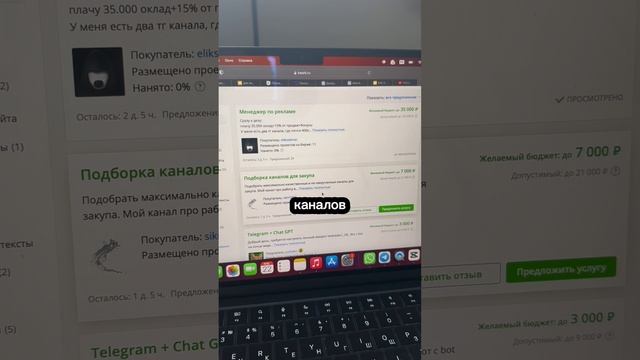 Новый мастер-класс по онлайн доходу с 0