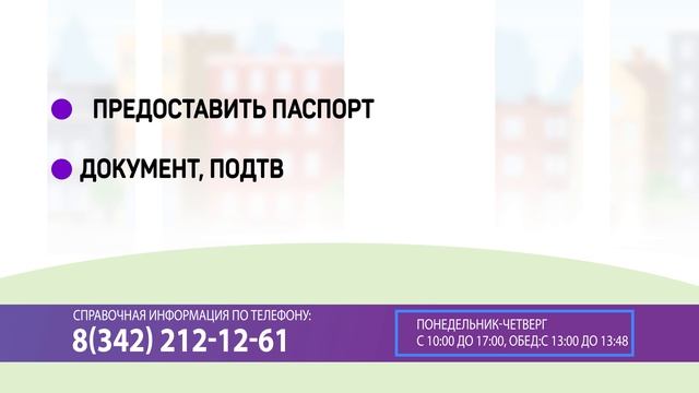 Госюрбюро ролик 2024