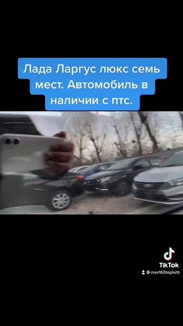 Лада Ларгус люкс семь мест, по вопросам приобретения звоните 89879135509