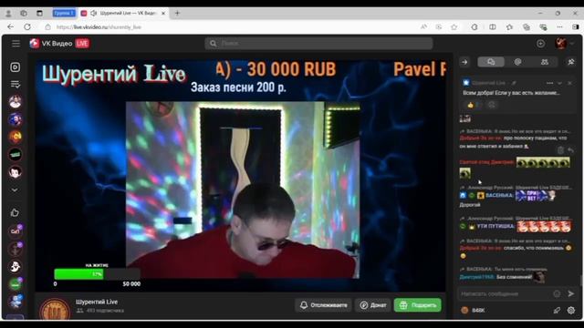 Вечерний стрим (Suno AI, Original)