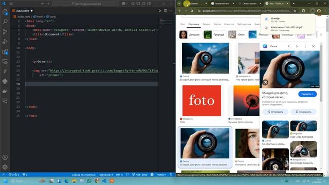 Самаган less1 текстовые теги