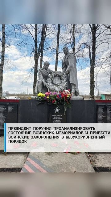 #лайк#рекомендации #россия #россия2024 #россиявперёд #украина #СВО #США #Запад