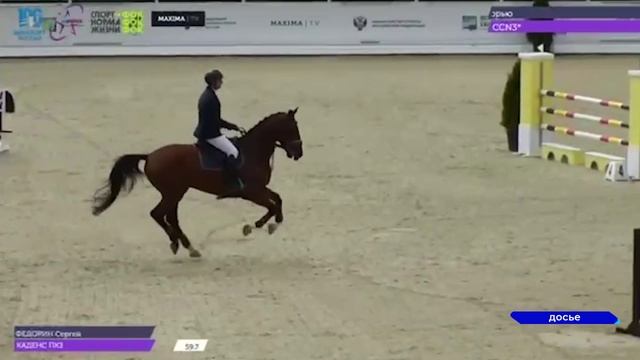 Семеро нижегородских спортсменов из КСК «Пассаж» вошли в сборную России по конному спорту