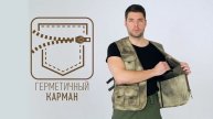 жилет ОХОТНИК